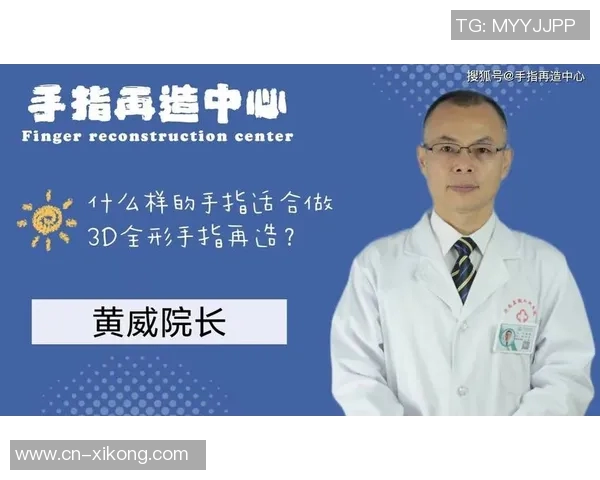 黄威手术时间确定将于10月10日进行恢复计划全力以赴期待重返赛场