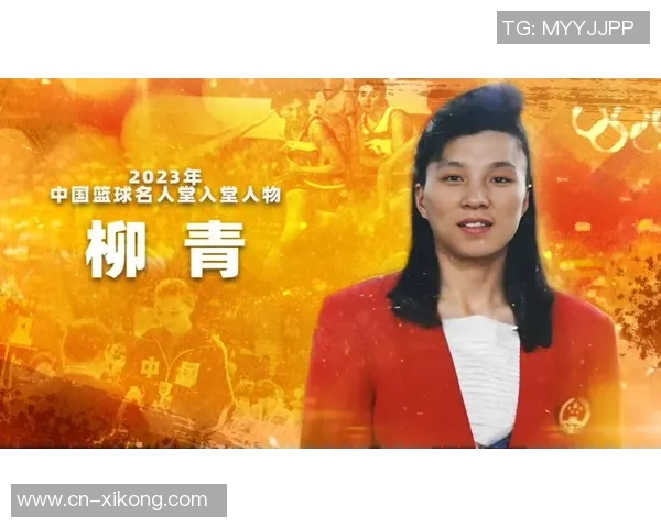 回顾中国篮球名人堂李震中辉煌岁月的珍贵老相册